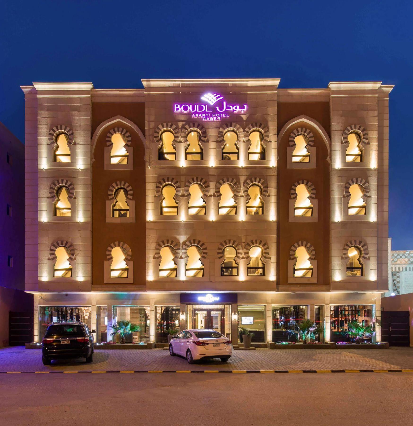 Aparthotel Boudl Gaber Ar Riyad Esterno foto